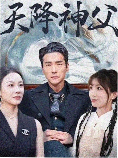 茶杯影院悬疑剧《长夜列车》海报
