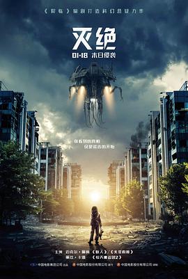 茶杯影院悬疑电影《折叠的午后》海报