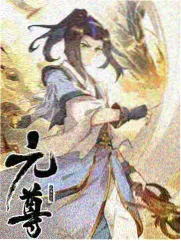 茶杯影院文化综艺《声音考古局》海报