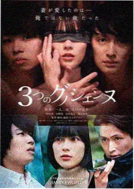 茶杯影院犯罪剧《第七个信使》海报