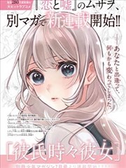 茶杯影院最新更新漫改《墨线与霓虹》剧照